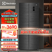 伊莱克斯 冰箱 401升风冷无霜 十字对开门 一级能效 变频省电 节能电冰箱 BCD-400QITD