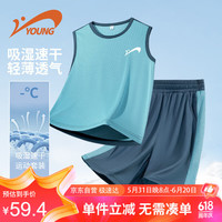 贵人鸟童装男童夏季套装大童薄款训练服夏款男孩衣服儿童速干背心两件套 蓝/JG贵人鸟白K 150
