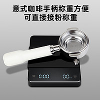 悦迪 意式手冲咖啡电子秤专用称重家用厨房电子称高精度迷你商用克称豆
