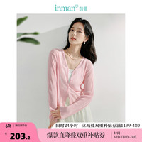 茵曼(INMAN)法式V领针织开衫2024夏女装新款宽松防晒外搭空调衫外套上衣