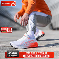 ASICS 亚瑟士 Gel-kayano 30 男子跑鞋 1011B548-102 白色/红色 42.5