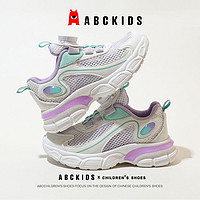 88VIP：ABCKIDS ABC KIDS男女童跑步鞋学院风百搭潮流网面透气24年春夏新款中大童