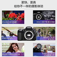 Canon 佳能 EOS 90D单机身高清数码旅游家庭单反相机专业