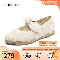 SKECHERS 斯凯奇 时尚休闲单鞋158690 自然色/NAT 38.5