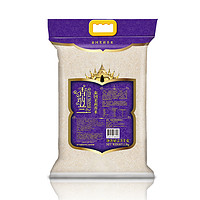 88VIP：香纳兰 泰国茉莉香米2.5kg泰国乌汶府原装进口泰米