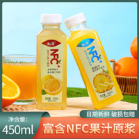 咪乐爽 鲜榨NFC+混合口味 450ml 4瓶装
