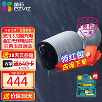 EZVIZ 萤石 摄像头CB3 4G电池款家用室内外全彩全无线监控摄像头1080P高清语音对讲太阳能内置流量卡