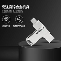 Lenovo 联想 u盘双接口type-c优盘 高速手机电脑两用 USB3.2/Type-c银色 32GB