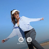 adidas 阿迪达斯 「冰淇淋防晒衣」UPF50+轻薄防晒服
