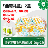 丹香 海盐不甜黄油曲奇饼干 原味 2盒 380g