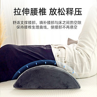Merriers/梦洛施 高密度海绵腰枕睡觉专用孕妇腰靠垫腰间盘垫腰枕人体工学平躺神器