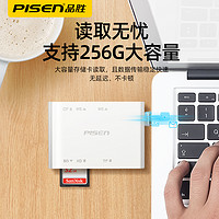 PISEN 品胜 USB3.0多合一读卡器SD内存卡TF高速CF多功能XD转换器佳能相机MS大卡M2万能车载手机电脑两用适用华为type