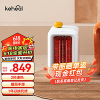 KEHEAL 科西逸尔 K3 取暖器