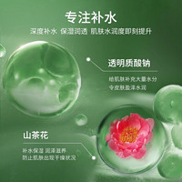植物医生 王俊凯推荐植物医生补水面膜大礼包