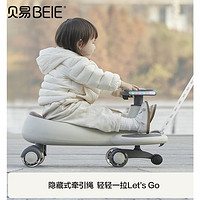 BEIE 贝易 儿童典藏扭扭车