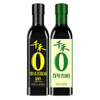 88VIP：千禾 零添加酱醋组合装 150ml