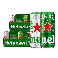 Heineken 喜力 啤酒组合装330×30罐大包装+50cl玻璃杯+足球