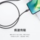 Xiaomi 小米 6A双Type-C高速编织数据线