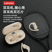 88VIP：Lenovo 联想 XT60无线蓝牙耳机挂耳式降噪运动久戴不痛高音质适用苹果华为