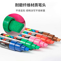 88VIP：uni 三菱铅笔 三菱POSCA丙烯马克笔广告海报绘画涂鸦彩绘PC-1M|3M|5M|8K|17k
