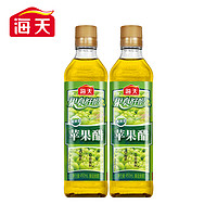 海天 苹果醋450ml*2瓶装0脂果汁酿造拌凉菜沙拉鸡尾酒饮品饮料调料