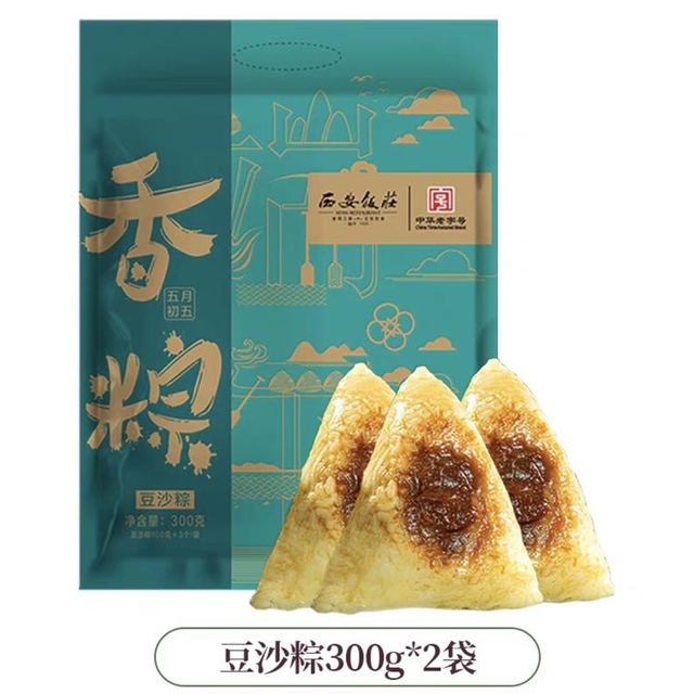 西安饭庄 豆沙粽300g*2袋