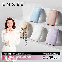 EMXEE 嫚熙 全孕期孕妇托腹菌内裤 3条装