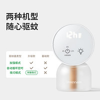 Greennose 绿鼻子 电热蚊香液+加热器