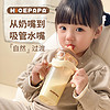 Nice Papa 奶爸爸 Nicepapa 奶爸爸  Nice Papa 奶爸爸 240ML