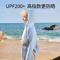 OUYUN 欧孕 儿童防晒衣男童女童UPF200+宝宝冰丝防晒服婴儿A类夏季薄外套