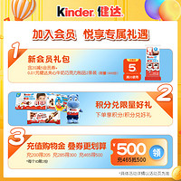 Kinder 健达 mini迷你14粒夹心牛奶巧克力制品 休闲零食分享装