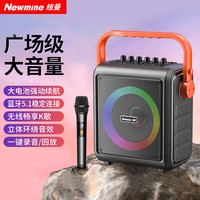纽曼 2026 无线蓝牙 蓝牙音箱