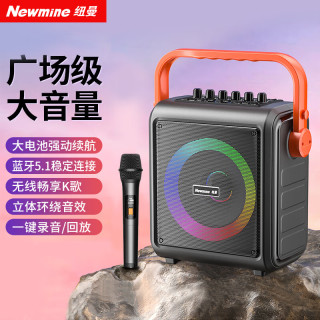 纽曼 2026 无线蓝牙 蓝牙音箱