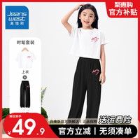 真维斯儿童短款T恤夏装小女孩清新上衣中大童直筒防蚊裤 【套装】白色/K弓箭+黑色/K弓箭 150