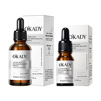 欧佩(O 欧佩（O'KADY）乳糖酸焕肤细致精华液 30ml