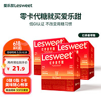 Lesweet 爱乐甜 红参姜枣糖 零糖低卡富铁便携红糖  送女友呵护盒装12g*10