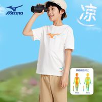 美津浓(MIZUNO)/Mizuno童装夏季新款短袖运动纯棉圆领透气上衣时尚简约t恤