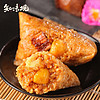 知味观 栗子大肉粽 中华 杭州特产 端午节猪肉粽子早餐速食140g*2