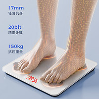 SENSSUN 香山 精准电子秤体重秤家用体脂称充电智能测脂肪小型人体秤女1417