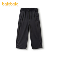 88VIP：巴拉巴拉 女童休闲裤儿童裤子2024新款夏装中大童凉感防晒针织长裤