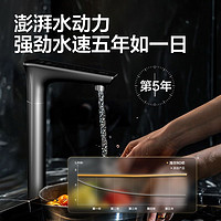 Haier 海尔 鲜活水PRO清梦净水器1000G家用反渗透直饮机R882