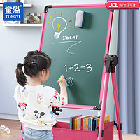 童溢 儿童画板画架升降双面磁性小黑板支架式家用小白板写字涂鸦板