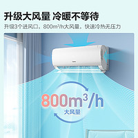 Hisense 海信 新品海信空调挂机大1.5匹P新一级变频省电卧室冷暖官方旗舰35S511