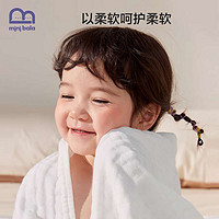 88VIP：迷你巴拉巴拉 新生婴儿浴巾纯棉六层纱布超软儿童宝宝裹巾洗澡巾