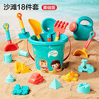 abay 儿童沙滩玩具宝宝挖沙工具沙漏铲子玩沙套装 18件套
