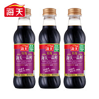 88VIP：海天 特级一品鲜酱油500ml*3 黄豆酿造鲜味生抽上色提鲜凉拌豉油