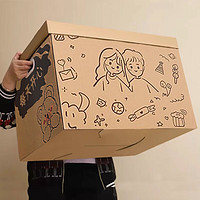 YUANQIBEIBI 元气贝比 惊喜高级感生日礼盒空盒子礼品盒礼物盒包装盒送女友零食纸箱中号