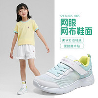 SKECHERS 斯凯奇 女中大童|夏季网面透气运动鞋户外跑步鞋儿童鞋休闲鞋