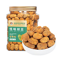 88VIP：春江月 重庆怪味胡豆350g罐装特产炒货兰花豆蚕豆类坚果零食