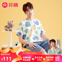 芬腾睡衣男纯棉2024年夏季【情侣小熊部落IP】圆领套头透气家居服套装 彩色